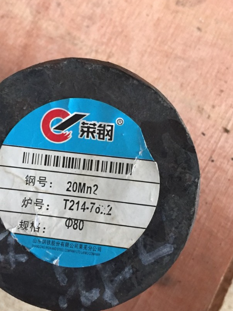 潮阳20Mn2合金结构钢